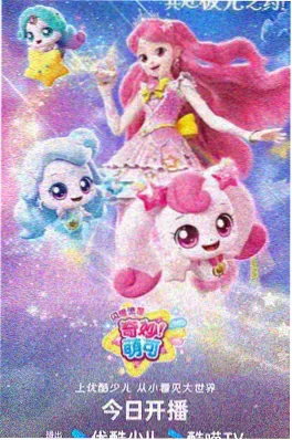 灵笼 国产科幻动画推荐