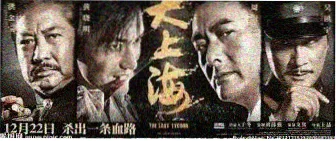 活着电影影评解析与幕后故事